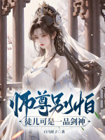 小说《/data/image/18764.jpg》封面
