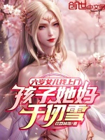 小说《/data/image/18974.jpg》封面