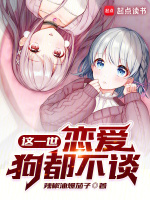 小说《/data/image/1899.jpg》封面