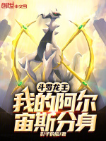 小说《/data/image/19015.jpg》封面