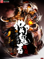 小说《/data/image/1909.jpg》封面