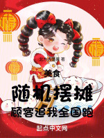 小说《/data/image/1922.jpg》封面