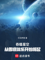 小说《/data/image/19234.jpg》封面