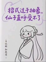 小说《/data/image/19273.jpg》封面