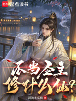 小说《/data/image/19310.jpg》封面
