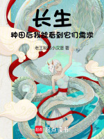 小说《/data/image/19311.jpg》封面