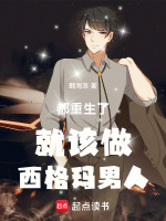 小说《/data/image/19365.jpg》封面