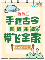 小说《/data/image/19456.jpg》封面
