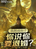 小说《/data/image/19467.jpg》封面