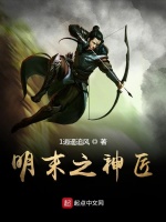 小说《/data/image/19470.jpg》封面