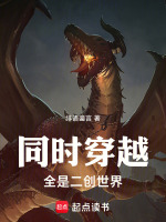 小说《/data/image/19498.jpg》封面