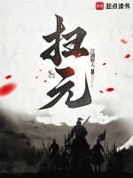 小说《/data/image/19567.jpg》封面
