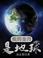 小说《/data/image/19596.jpg》封面