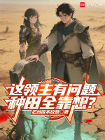 小说《/data/image/19747.jpg》封面