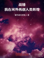 小说《/data/image/19771.jpg》封面