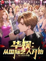 小说《/data/image/19838.jpg》封面