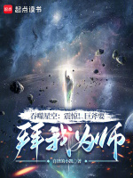 小说《/data/image/19936.jpg》封面