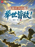 小说《/data/image/19966.jpg》封面
