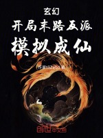 小说《/data/image/20010.jpg》封面