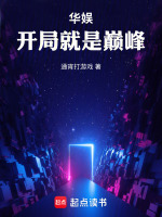小说《/data/image/20017.jpg》封面