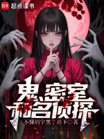 小说《/data/image/20039.jpg》封面