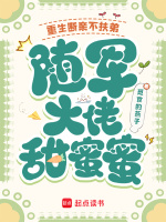 小说《/data/image/20109.jpg》封面
