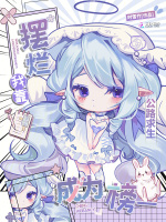 小说《/data/image/20122.jpg》封面