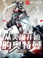 小说《/data/image/20125.jpg》封面