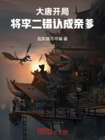 小说《/data/image/20553.jpg》封面
