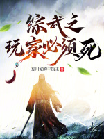 小说《/data/image/20569.jpg》封面