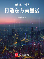 小说《/data/image/20601.jpg》封面
