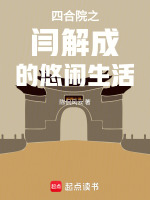小说《/data/image/20619.jpg》封面