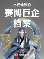 小说《/data/image/20646.jpg》封面