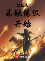 小说《/data/image/20691.jpg》封面
