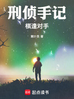 小说《/data/image/20735.jpg》封面
