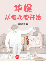 小说《/data/image/20758.jpg》封面