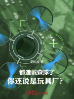 小说《/data/image/20851.jpg》封面