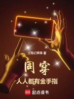 小说《/data/image/20855.jpg》封面
