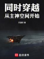 小说《/data/image/20856.jpg》封面
