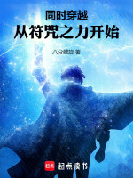 小说《/data/image/20858.jpg》封面