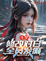 小说《/data/image/20917.jpg》封面