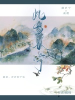 小说《/data/image/20929.jpg》封面