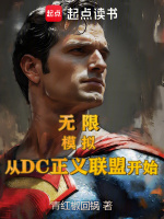 小说《/data/image/20961.jpg》封面