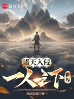 小说《/data/image/20972.jpg》封面