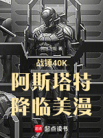 小说《/data/image/20980.jpg》封面