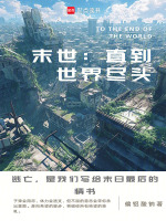 小说《/data/image/20988.jpg》封面