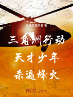 小说《/data/image/21068.jpg》封面