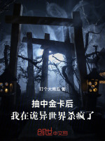 小说《/data/image/21260.jpg》封面