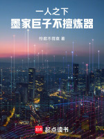 小说《/data/image/21359.jpg》封面