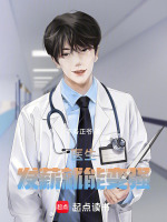 小说《/data/image/21486.jpg》封面